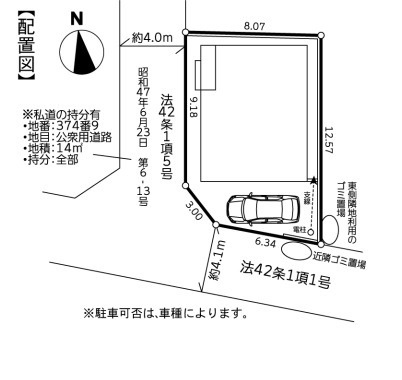 茅ヶ崎市赤羽根4期　新築戸建　全1棟の区画図