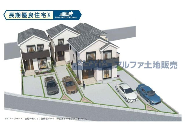 ~昭島田中町４棟現場~New Residential Subdivision　D号棟の外観パース