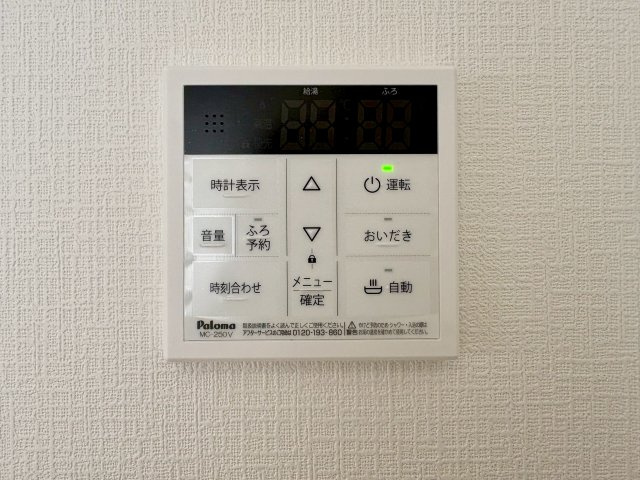 【軽ならP2台可】高知市中秦泉寺第1　新築一戸建のその他