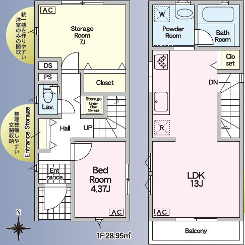 【軽ならP2台可】高知市中秦泉寺第1　新築一戸建の間取り|コンパクトな2LDK☆7帖のストレージルーム付き！大容量収納部屋としても、趣味部屋としても使い方は自由自在♪