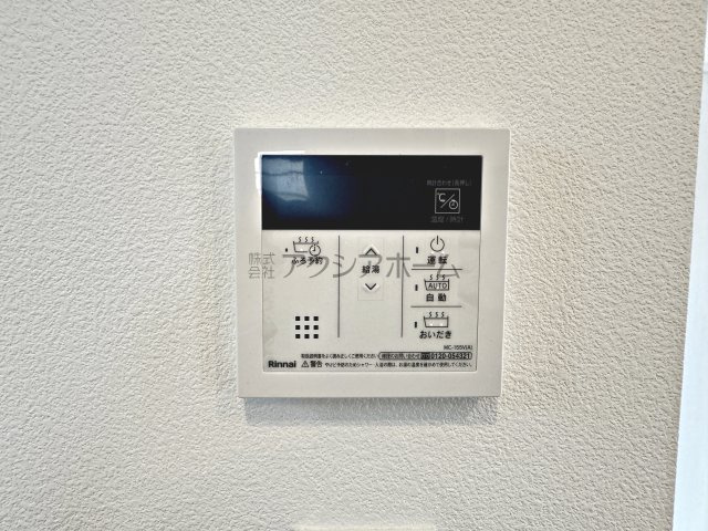 所沢市中新井1丁目・全1棟　新築一戸建　～南西角地～の設備|給湯器リモコン