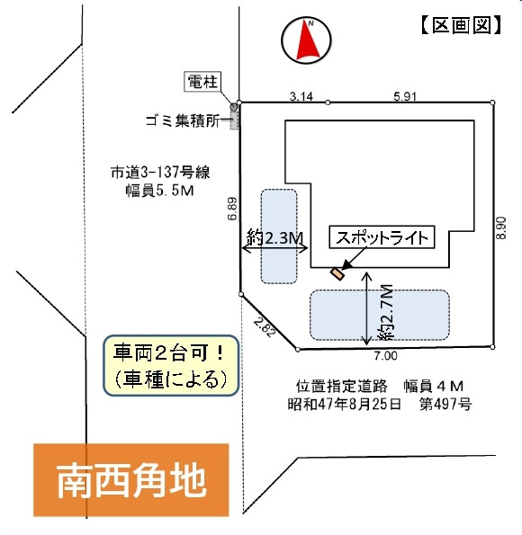 所沢市中新井1丁目・全1棟　新築一戸建　～南西角地～の区画図|駐車2台可(車種制限あり)、日当たり・通風良好な南西角地です。