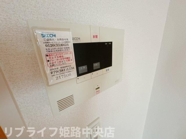 アムールのセキュリティ