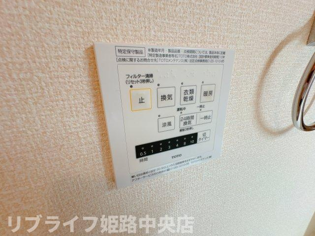 アムールの設備