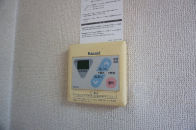 【設備】 | コーポAKITAⅠ | 同タイプ別室