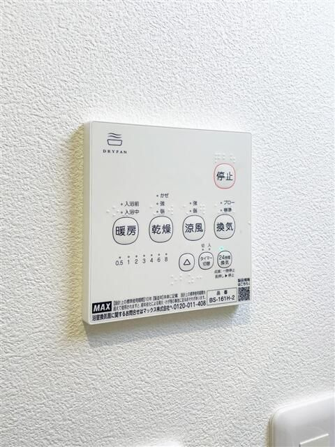 ウエストガーデン所沢上安松のその他