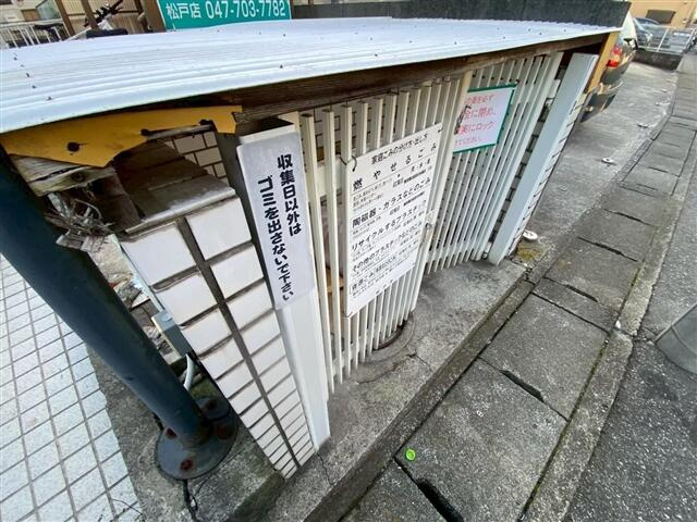 アフタヌーンクロダ　ＰａｒｔⅡのその他共用部分