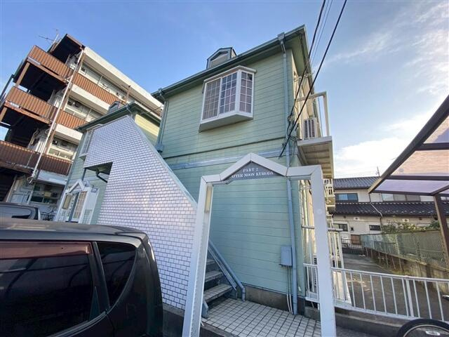 アフタヌーンクロダ　ＰａｒｔⅡ