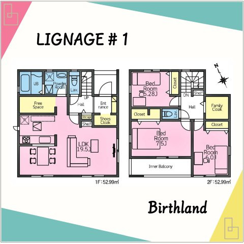 新築戸建・新築建売　桐生市相生町2丁目24-1期　相生小学校・相生中学校