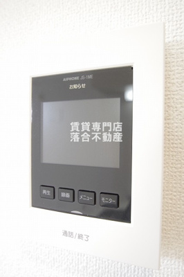 【セキュリティ】 | エスワンハイツ古淵 | TV付きインターホン♪