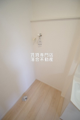 【設備】 | エスワンハイツ古淵 | 洗濯機置場