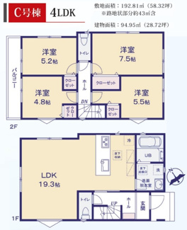 【間取り】 | 【仲介手数料無料！！】川崎市麻生区王禅寺東4丁目　新築戸建て（全3棟）C号棟　5080万円 | C号棟　4LDK　建物：94.95㎡