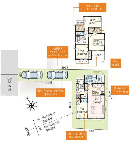西武拝島線 武蔵砂川駅 徒歩15分 新築戸建 立川市砂川町４丁目