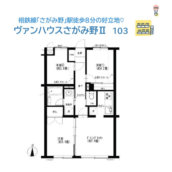 【間取り】 | 気持ち良い新生活のスタートが切れる新規スケルトンリノベーション完工（R8.4月中旬）
地上１階部分！専用庭付きで、戸建ライクにのびのび過ごせますよ♪