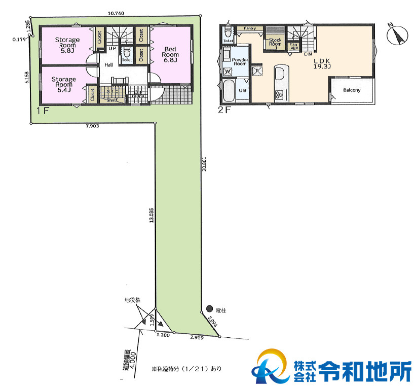 新築戸建　茅ヶ崎市西久保の外観