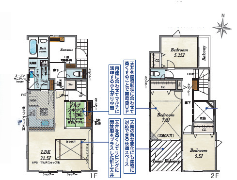 小田原市中曽根　新築戸建　全2棟1号棟