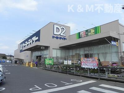 シティハイツ駒木台の周辺|ＤＣＭケーヨーデイツ…まで950m 