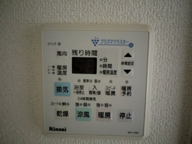 PROPRE｜名古屋市の賃貸ならMy賃貸の設備|PROPRE