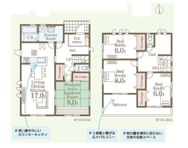 【居間・リビング】 | 第1前橋市小屋原町　1号棟　駒形駅徒歩6分！