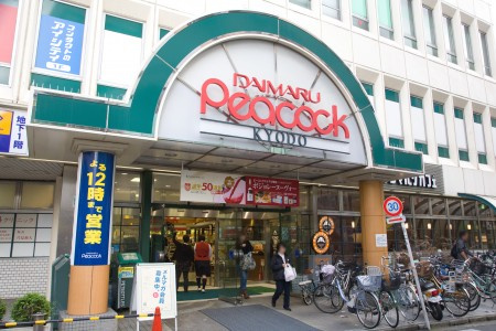 ハーモニーテラス経堂の周辺