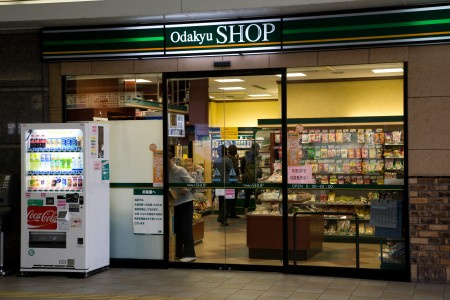 ハーモニーテラス経堂の周辺