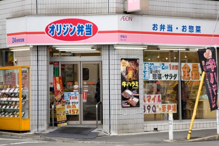 ハーモニーテラス経堂の周辺