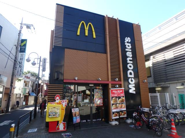ハーモニーテラス経堂