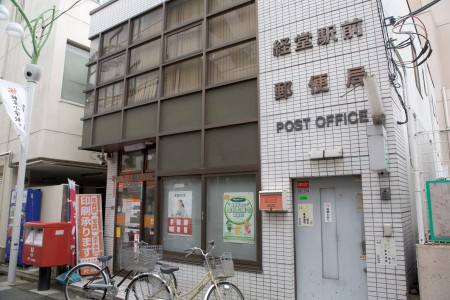ハーモニーテラス経堂の周辺