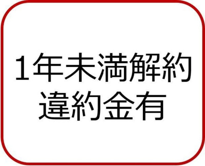 【外観】 | パーク・ハイム鷺沼一丁目