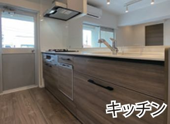 【キッチン】 | 【HP限定公開】藤和シティコープ三鷹　4階