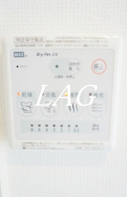 【その他】 | リブリ・稲毛海岸