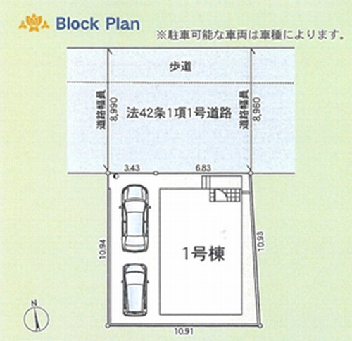 【区画図】 | 【仲介手数料０円】平塚市諏訪町第3　新築一戸建て | 平塚市諏訪町第3　新築一戸建て