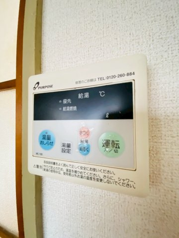 【設備】 | コーポみつわ台