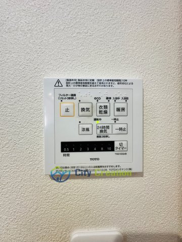 海老名市中新田4丁目の防犯設備