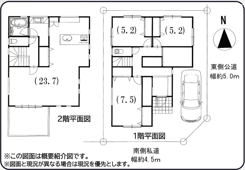 海老名市中新田4丁目の間取り
