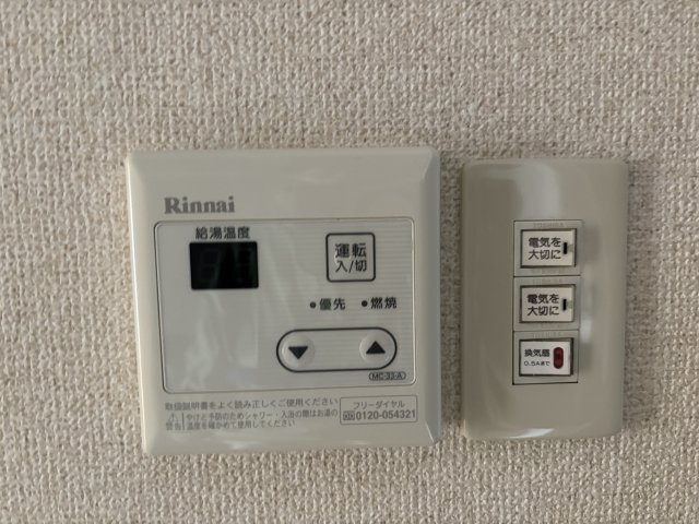 パールエステートの設備