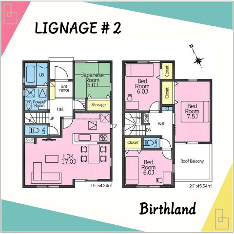 新築戸建・新築建売　桐生市相生町2丁目24-1期　相生小学校・相生中学校