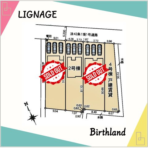 新築戸建・新築建売　桐生市相生町2丁目24-1期　相生小学校・相生中学校の区画図|【1号棟】並列3台駐車可能！南西庭付き！