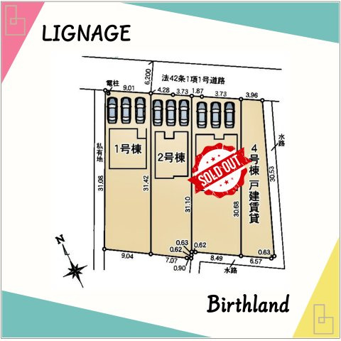 新築戸建・新築建売　桐生市相生町2丁目24-1期　相生小学校・相生中学校の区画図|【1号棟】並列3台駐車可能！南西庭付き！