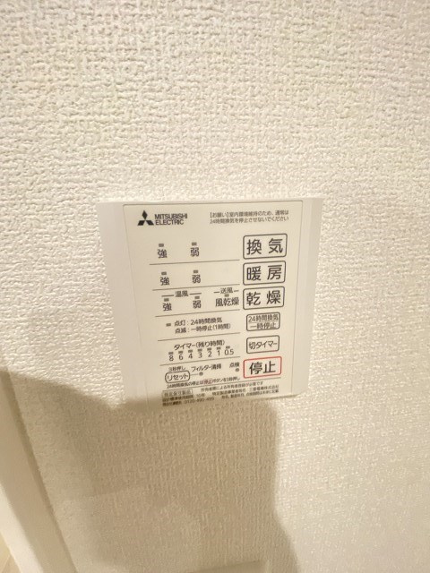 ヴェラ　ロホの設備
