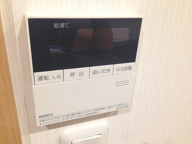 グランドメゾンJINのその他