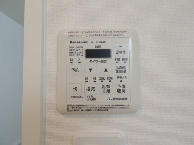 フロンティア・コンフォート研究学園の設備