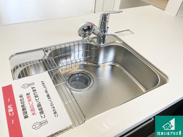 ★1(土)2(日)現地見学可能！★宇治市小倉町蓮池　限定1邸の設備|洗い物も楽にできる、広々シンク！
