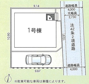 【区画図】 | 綾瀬市寺尾南第4 新築戸建 全1棟
