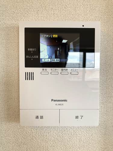 エイラント大福