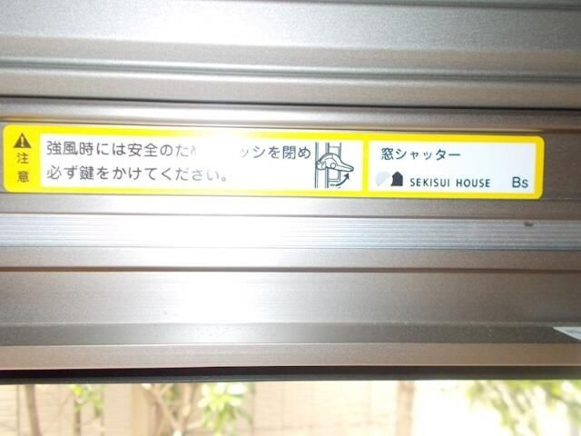 Ｓｈａ－Ｍａｉｓｏｎ湯島台の設備