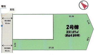 【区画図】 | 千葉市緑区鎌取町　土地　JR外房線「鎌取駅」2号地