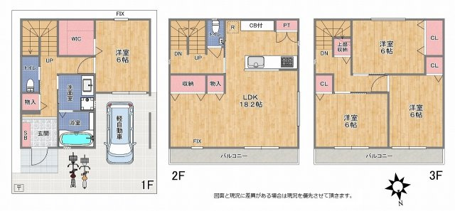 【間取り】 | 八尾市竹渕1丁目 | 【食洗機・浴室乾燥機完備☆キッチンカップボード付き♪全居室6帖あり♪ウォークインクローゼット付きです♪※付近、進入路が狭く軽自動車のみの通行及び駐車となります。】