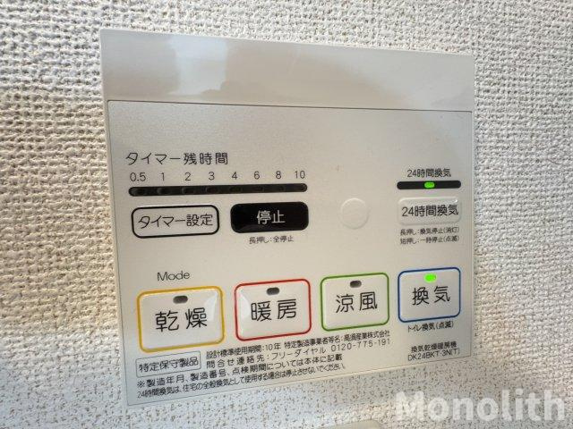 ガーデンガーデンの設備