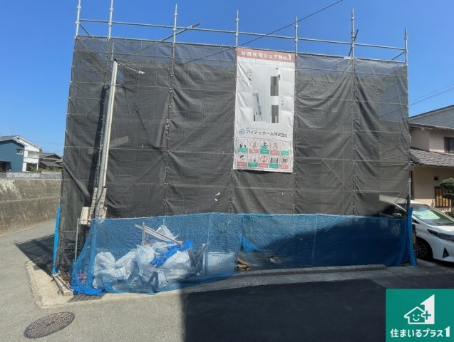 神戸市垂水区西舞子　第1期　新築一戸建ての外観|周辺は落ち着いた街並みの住宅地！子育てがしやすい住環境です！まだ未完成ですが、現地でしかわからない事もございます。是非一度ご覧ください。